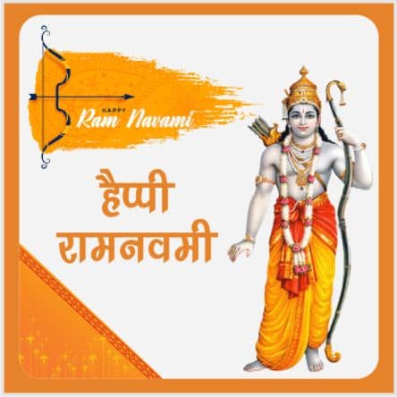 Ram Navami Images - Happy Ram Navami Images 