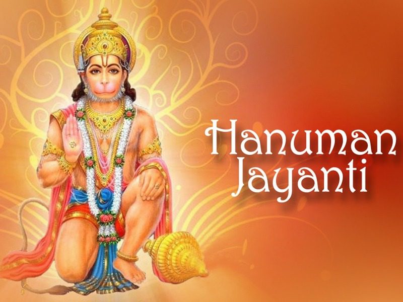 Hanuman Jayanti - Hanuman Jayanti wishes 03