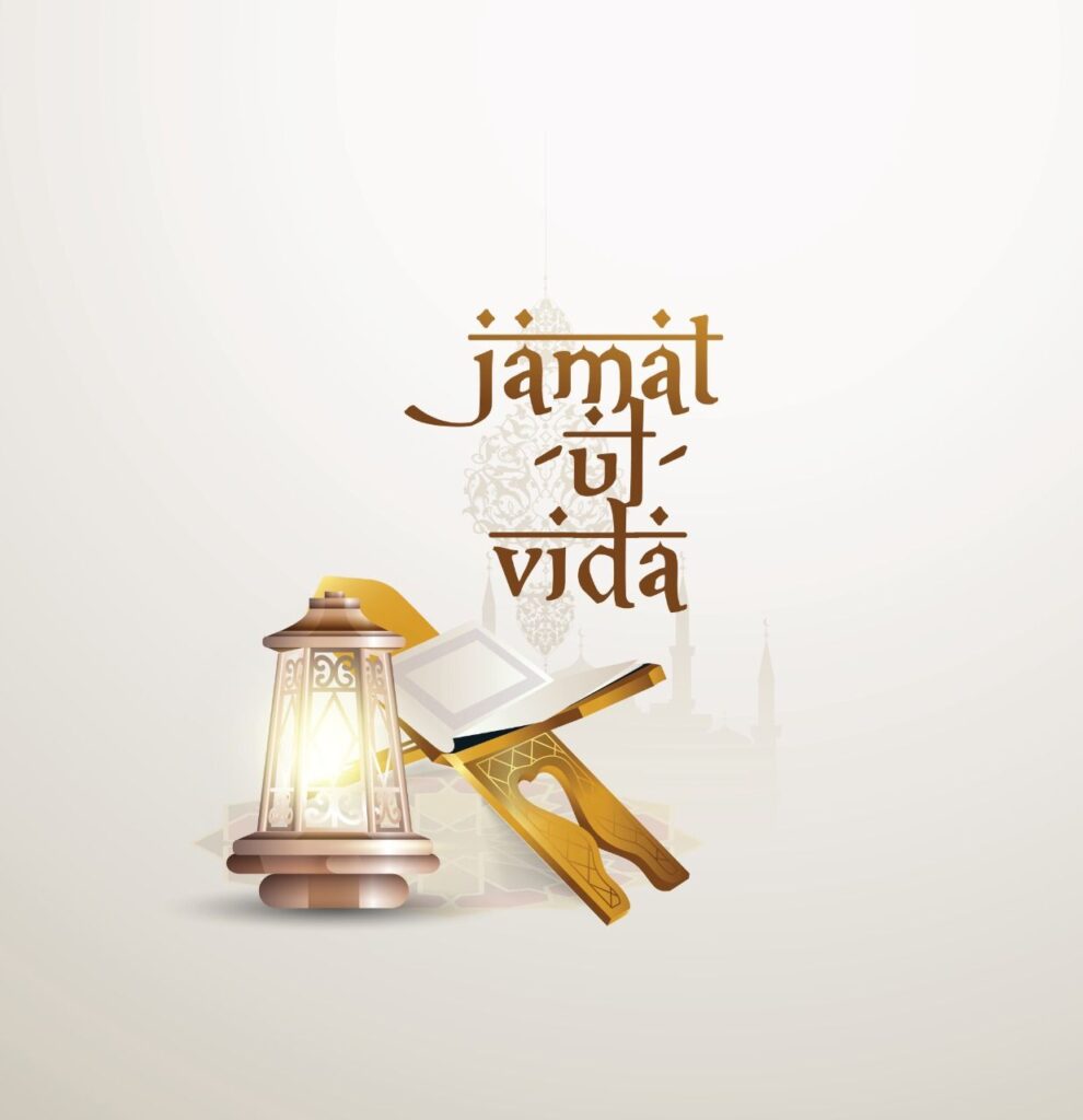 Jamat-Ul-Vida Festival - Happy Jamat-Ul-Vida wallpaper 