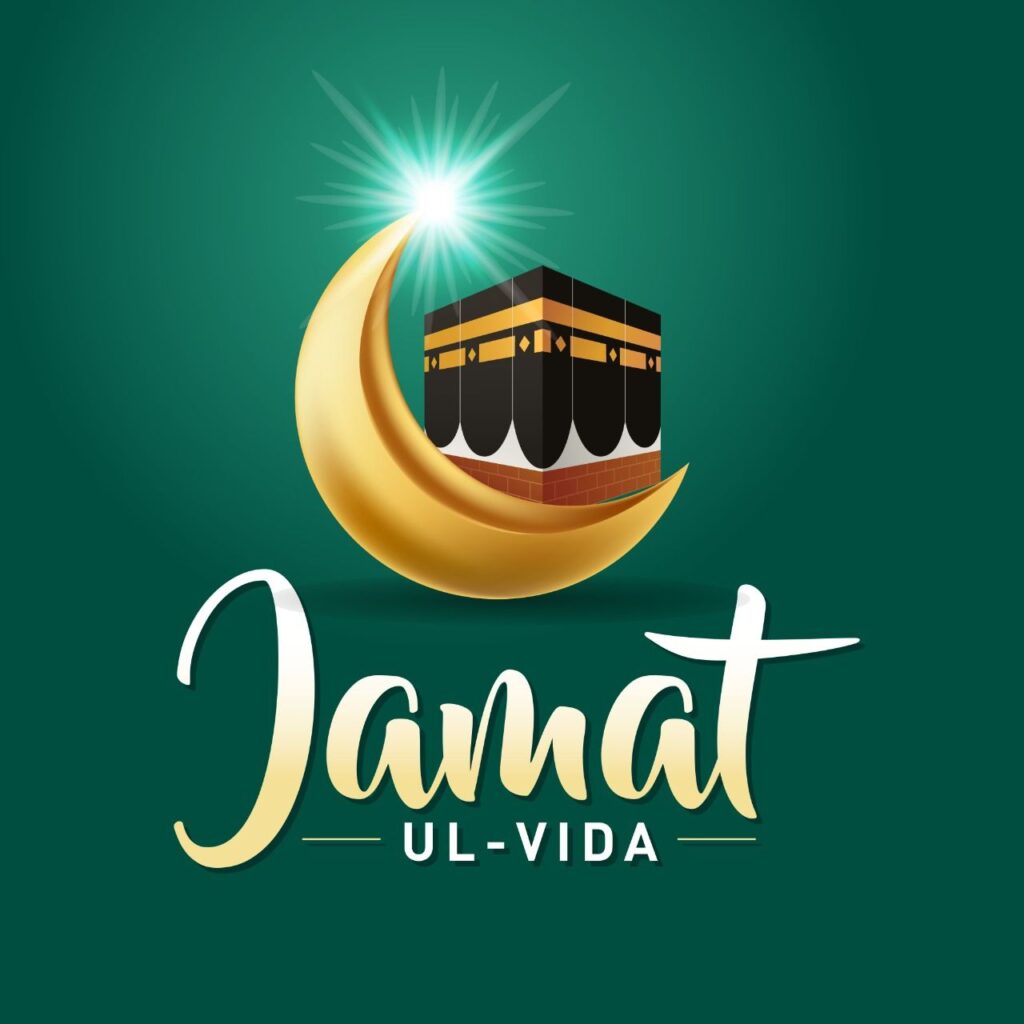 Jamat-Ul-Vida Festival - green background wallpaper of Jamat-Ul-Vida 