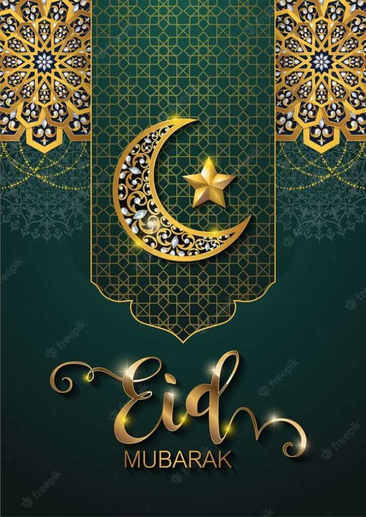Ramzan Image - Eid Mubarak Green background wallpaper 