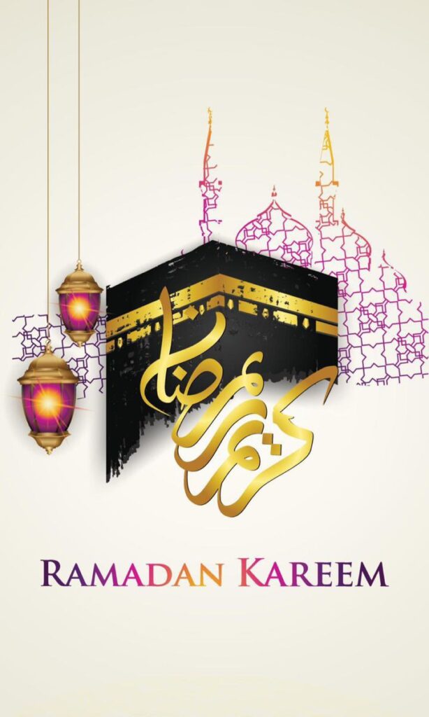 Ramzan Image - Ramadan Image