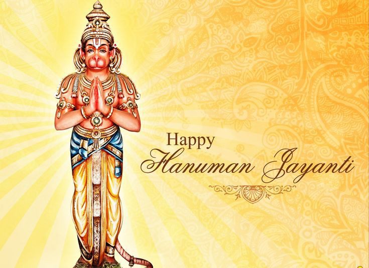 Hanuman Jayanti - Hanuman ji birthday 