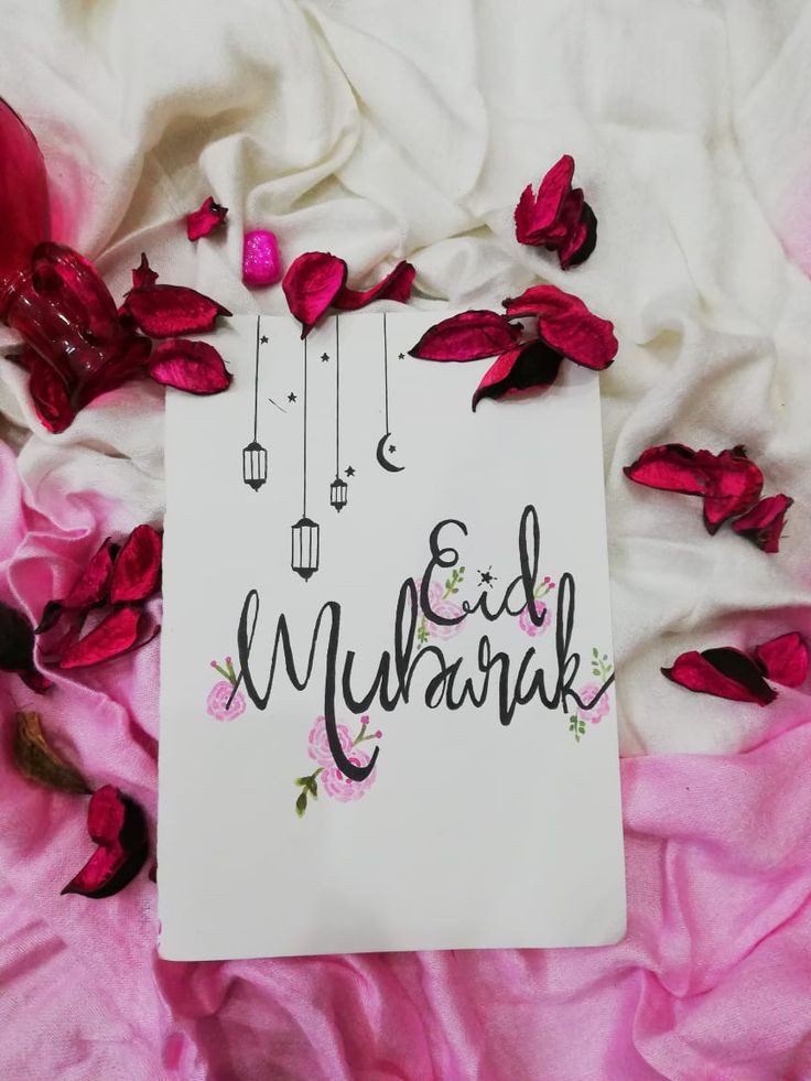 Ramzan Image - Beautiful Eid Mubarak Card Image 