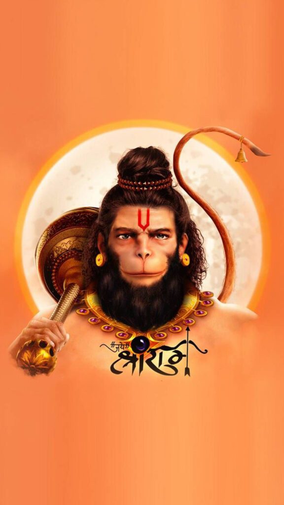 Hanuman Jayanti - Hanuman Jayanti image 