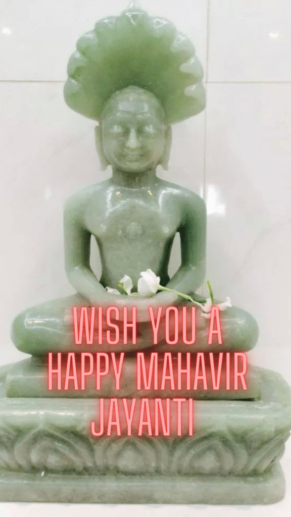 Mahavir Jayanti 2023 - Happy Mahavir Jayanthi 9