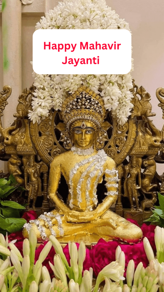 Mahavir Jayanti 2023 - Happy Mahavir Jayanti 3