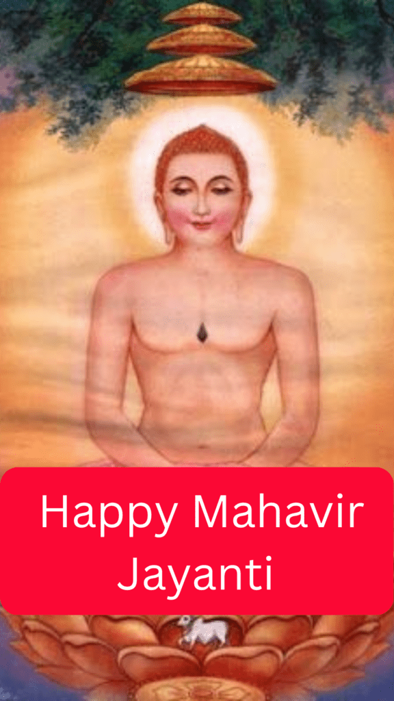Mahavir Jayanti 2023 - Happy Mahavir Jayanti 2