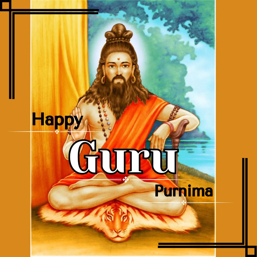 Happy Guru Purnima/ Happy  Guru Purnima Wallpaper