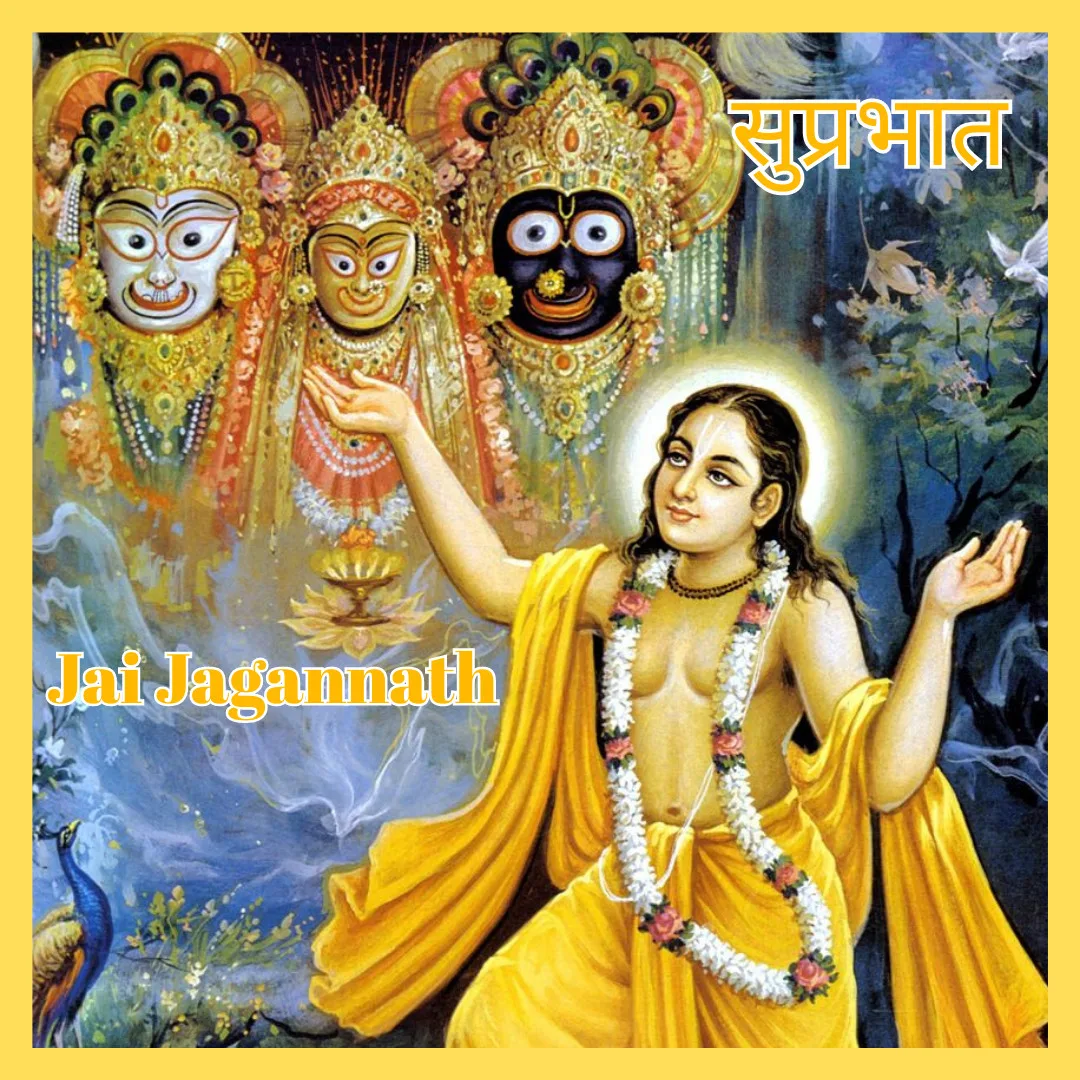 Jai Jagannath/Shri Krishna Chaitanya Mahaprabhu Bhakti magn