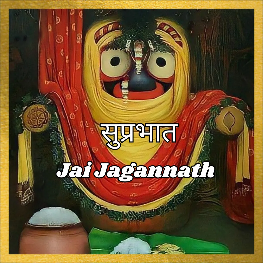 Jai Jagannath/image of bhagwan jagannath prashad grahan karte huwe