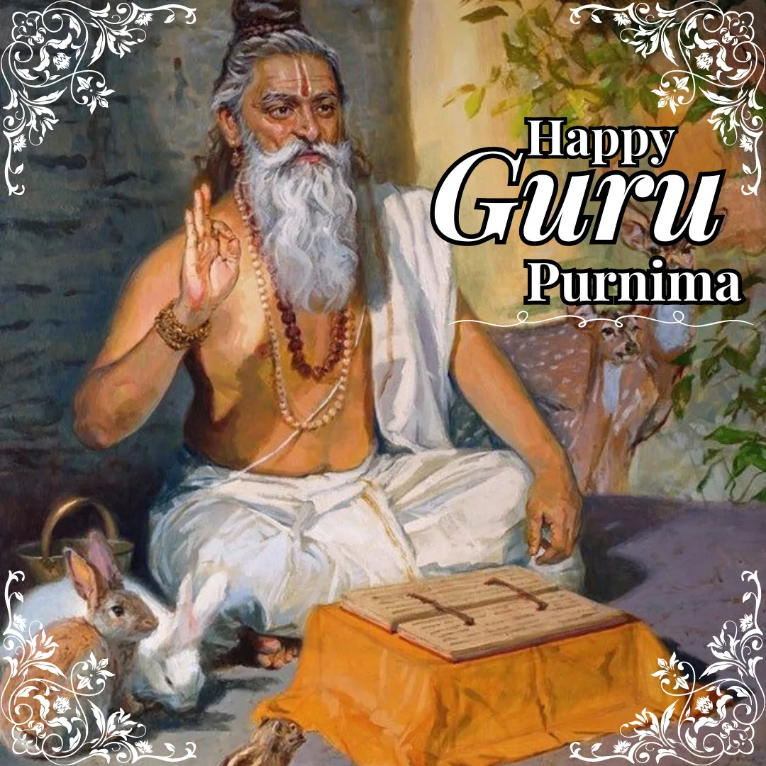 Happy Guru Purnima/Guru Purnima wish wallpaper