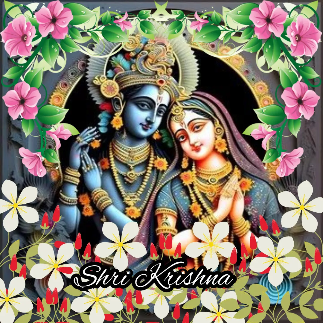 Radha Krishna/Shree Krishna Image