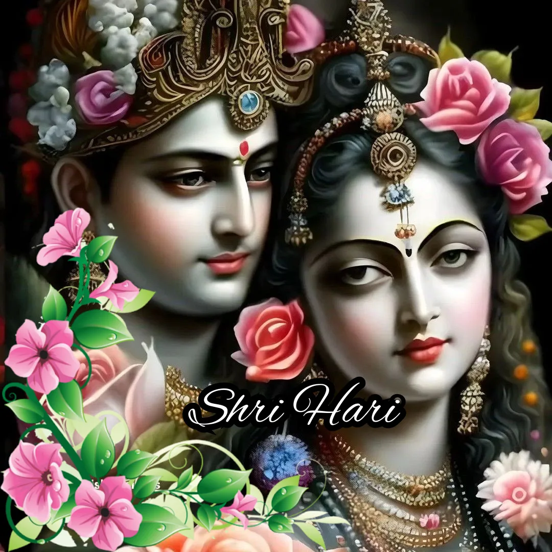 Radha Krishna/Shri Hari Image