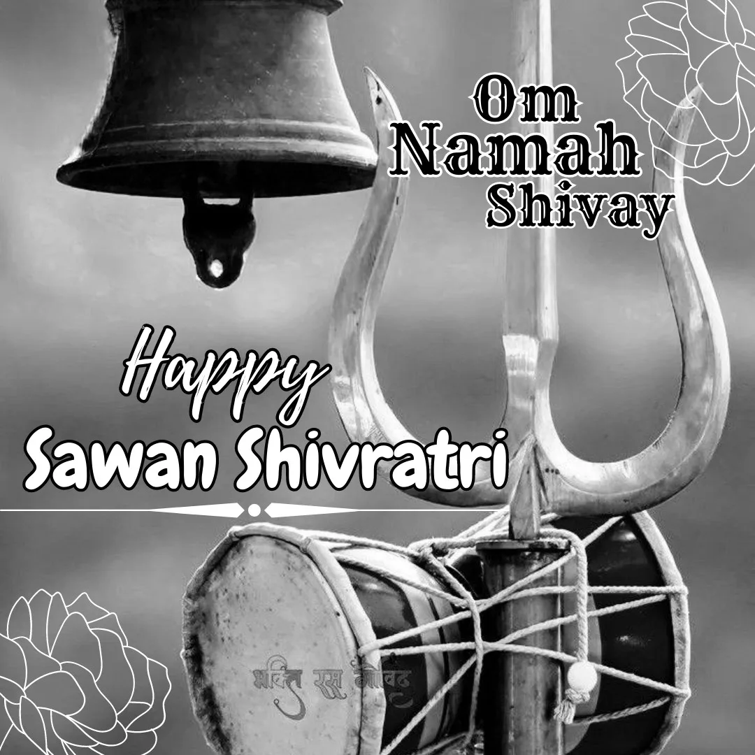 Happy Sawan Shivratri Wishes/ Image of  Trishul,bell and dumru