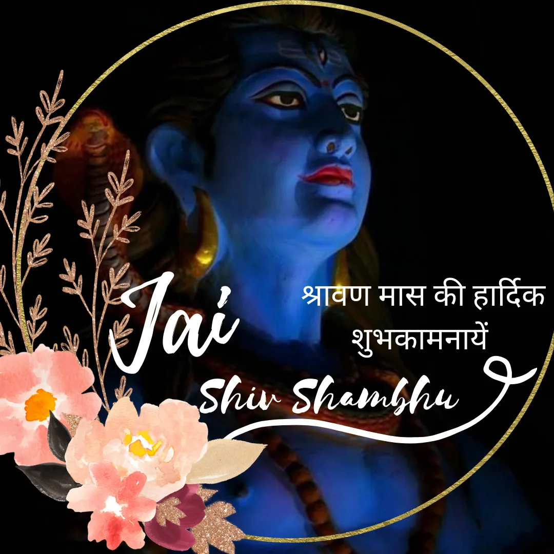 Shivratri Images/ Jai  Shiv Sambhu