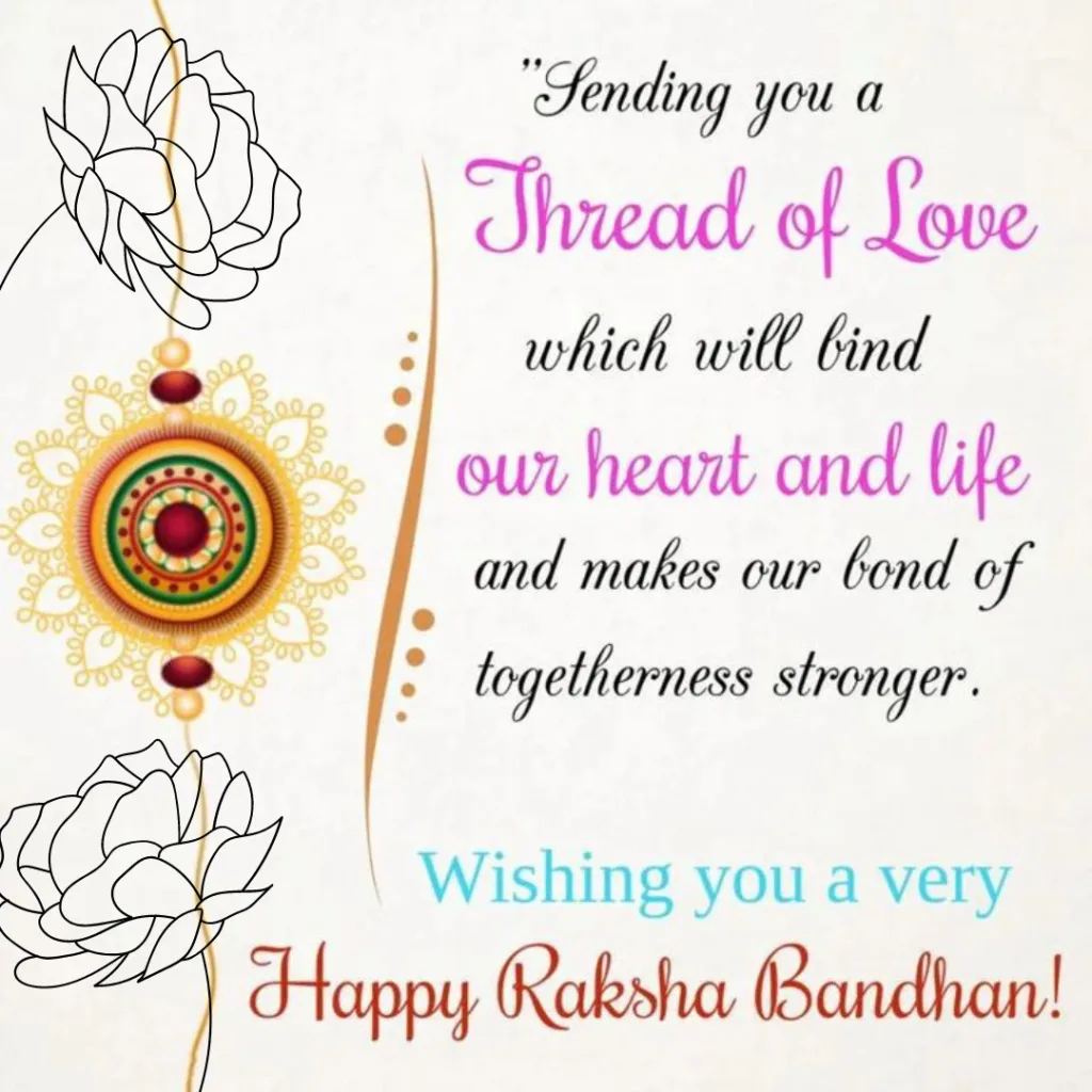 Happy Raksha Bandhan Images /Image of Raksha Bandhan with Quote