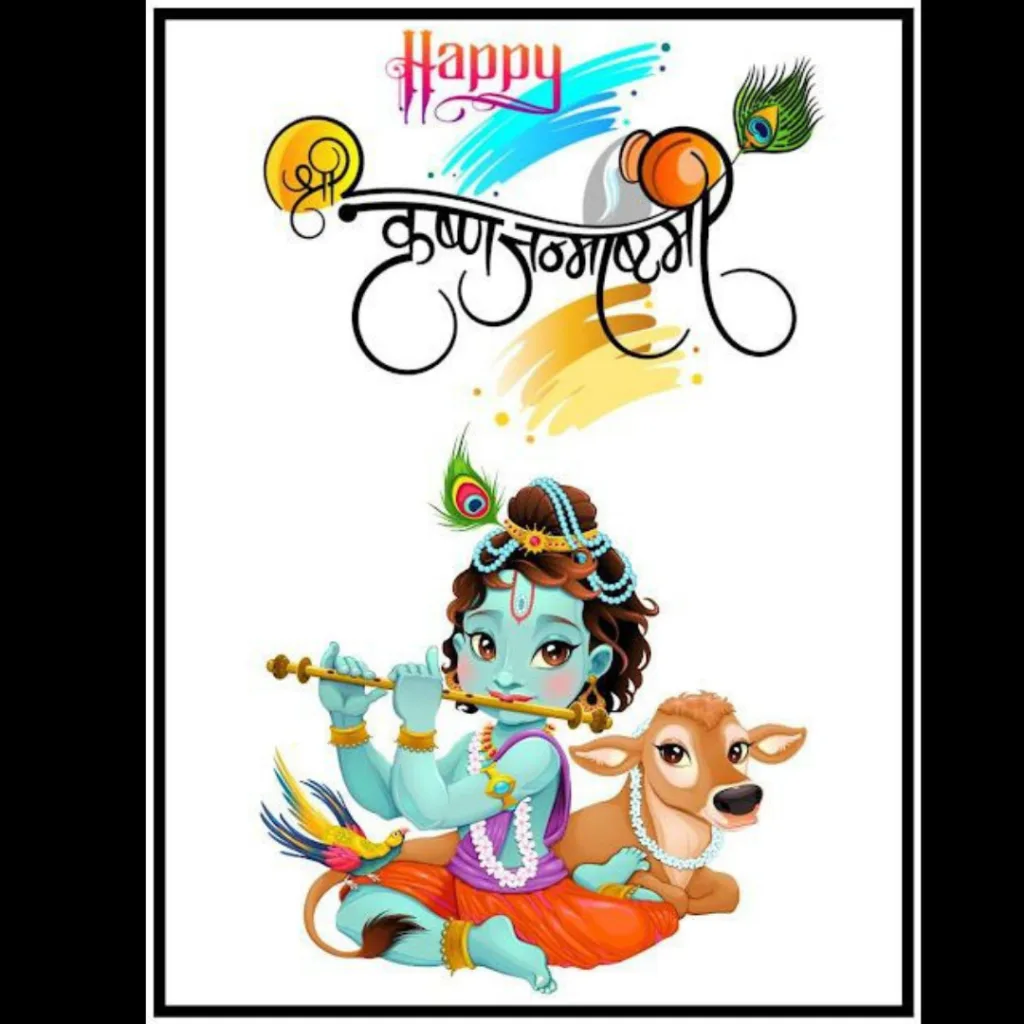 Happy Janmashtami / Cute Poster of Krishna Janmashtami wallpaper
