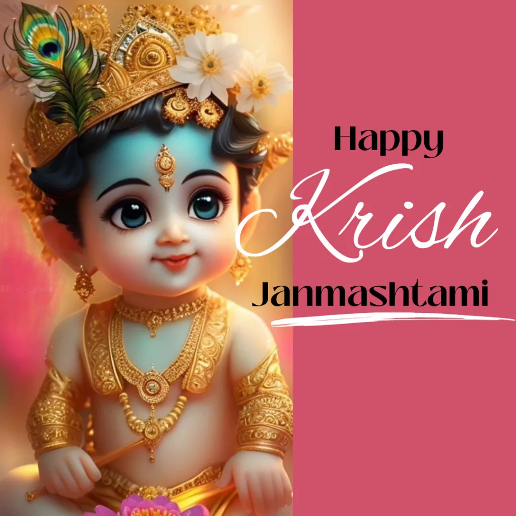 Happy Janmashtami/happy krish janmashtami image