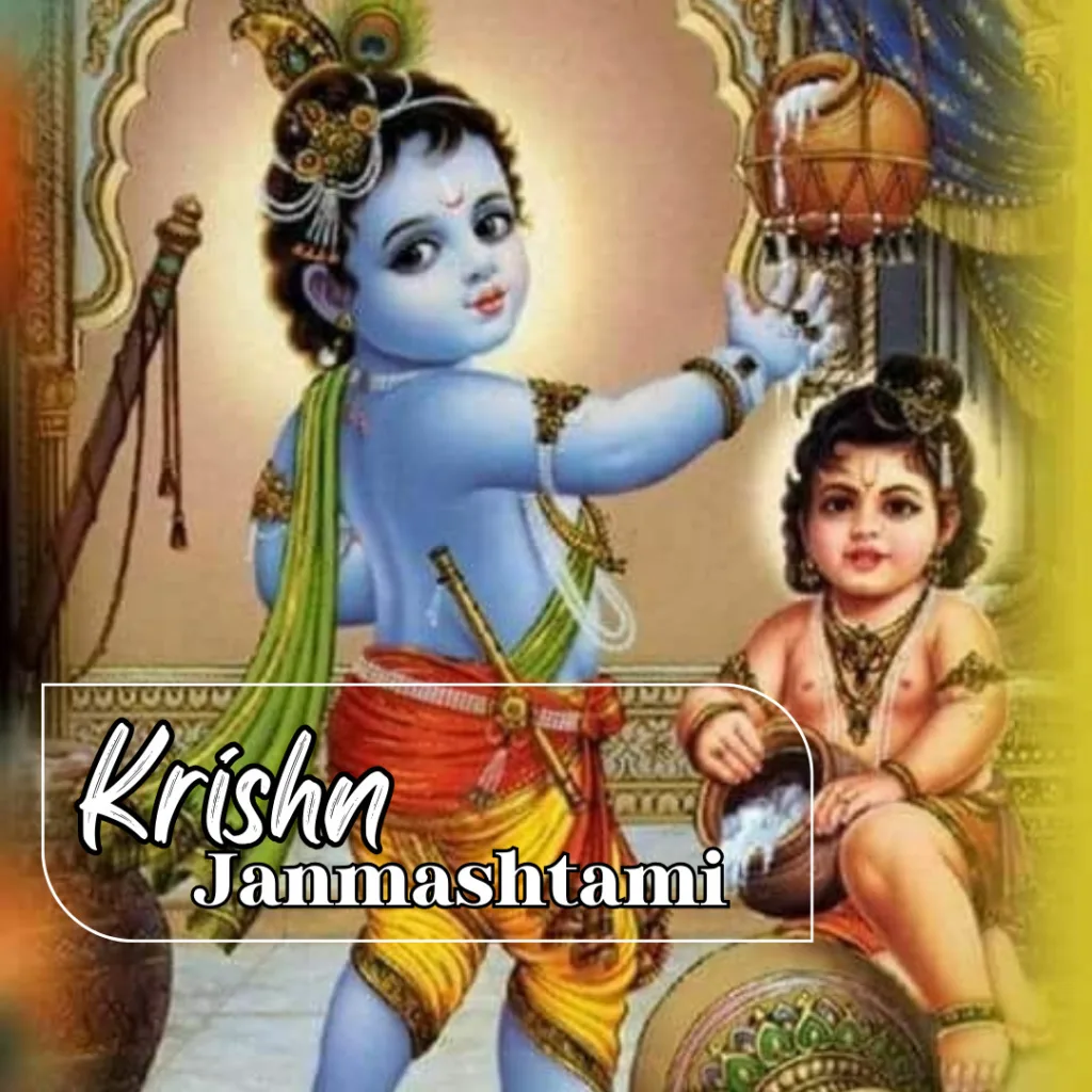 Happy Janmashtami  / krishn or balram image