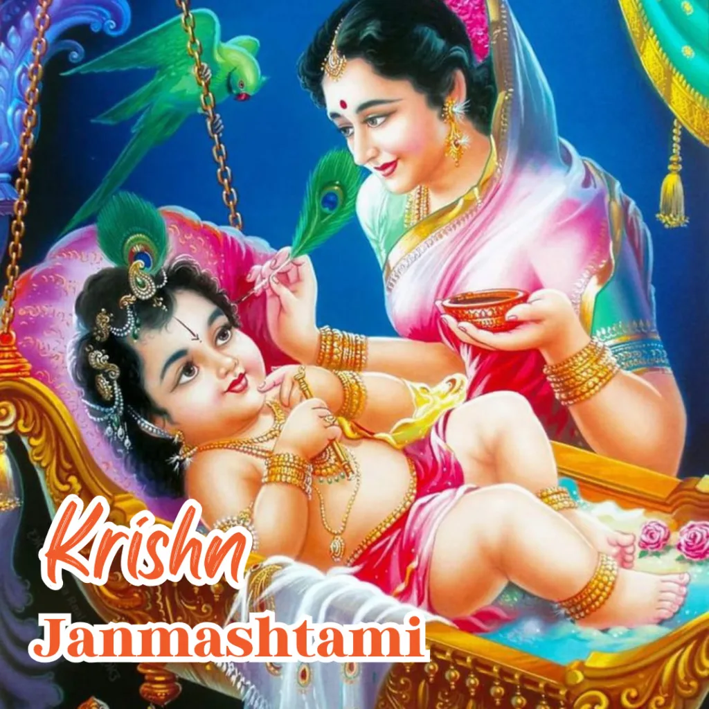 Happy Janmashtami /image of krishna with mata yashoda