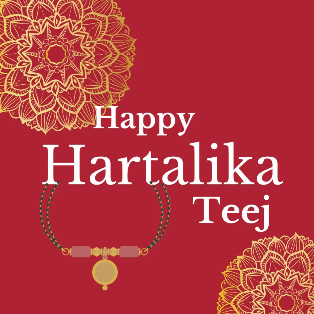 Hartalika Teej 2023 / Beautiful card of hartalika teej  wishes