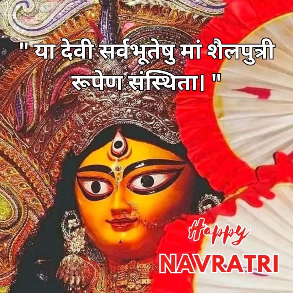 Happy Durga Puja Wishes/ image of Happy Navratri wishes