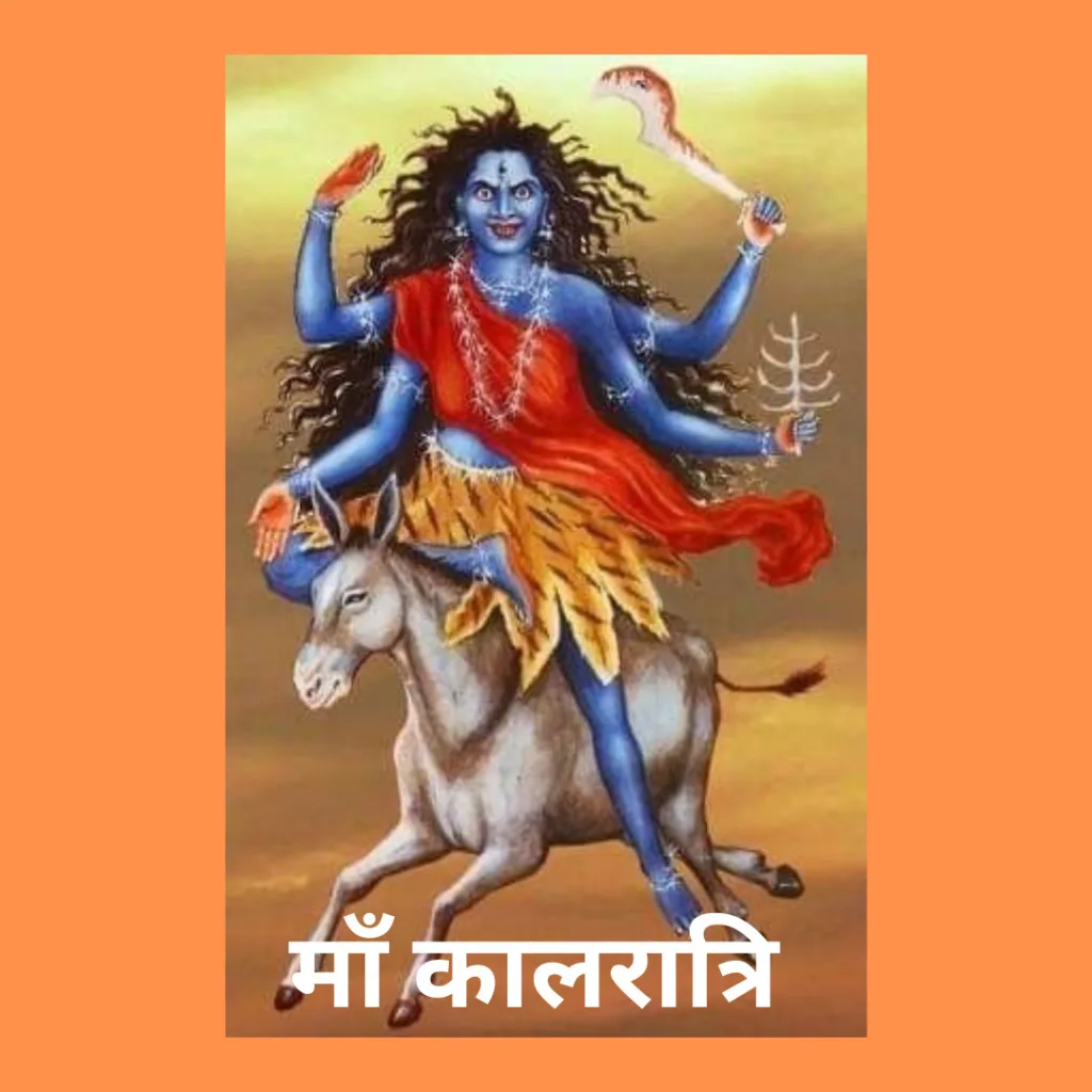 Happy Durga Puja Wishes /maa kalratri poster