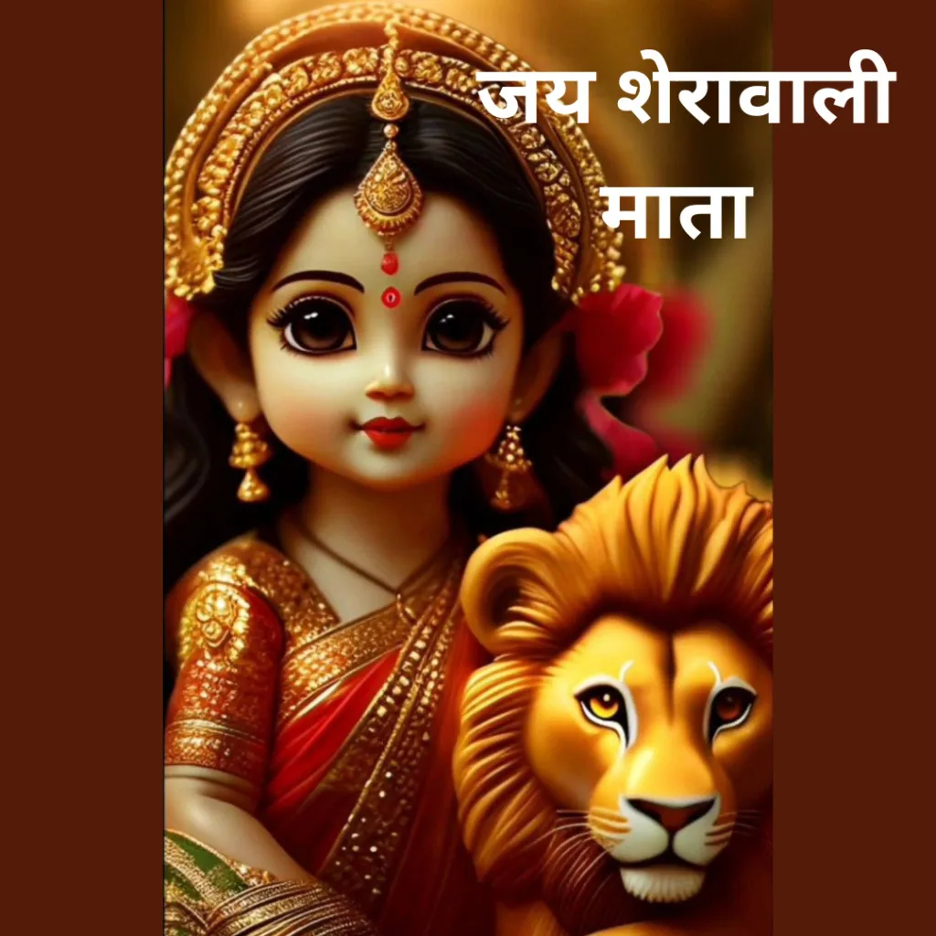 Happy Durga Puja Wishes/ image of mata rani with lion