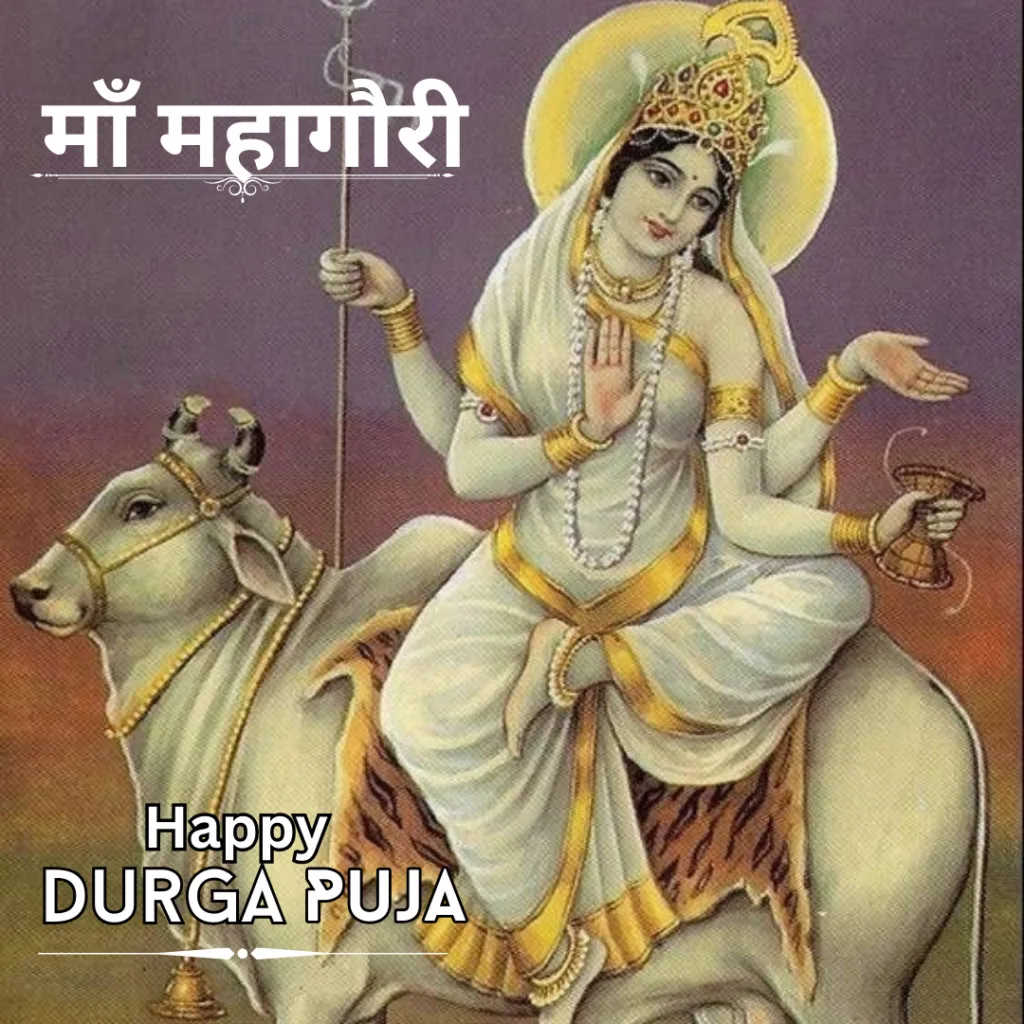 Happy Durga Puja Wishes / Image of Maa Gauri