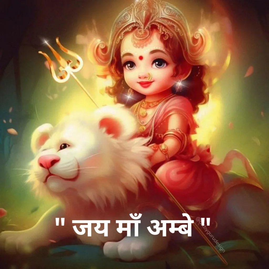 Happy Durga Puja Wishes / Maa Ambey Image