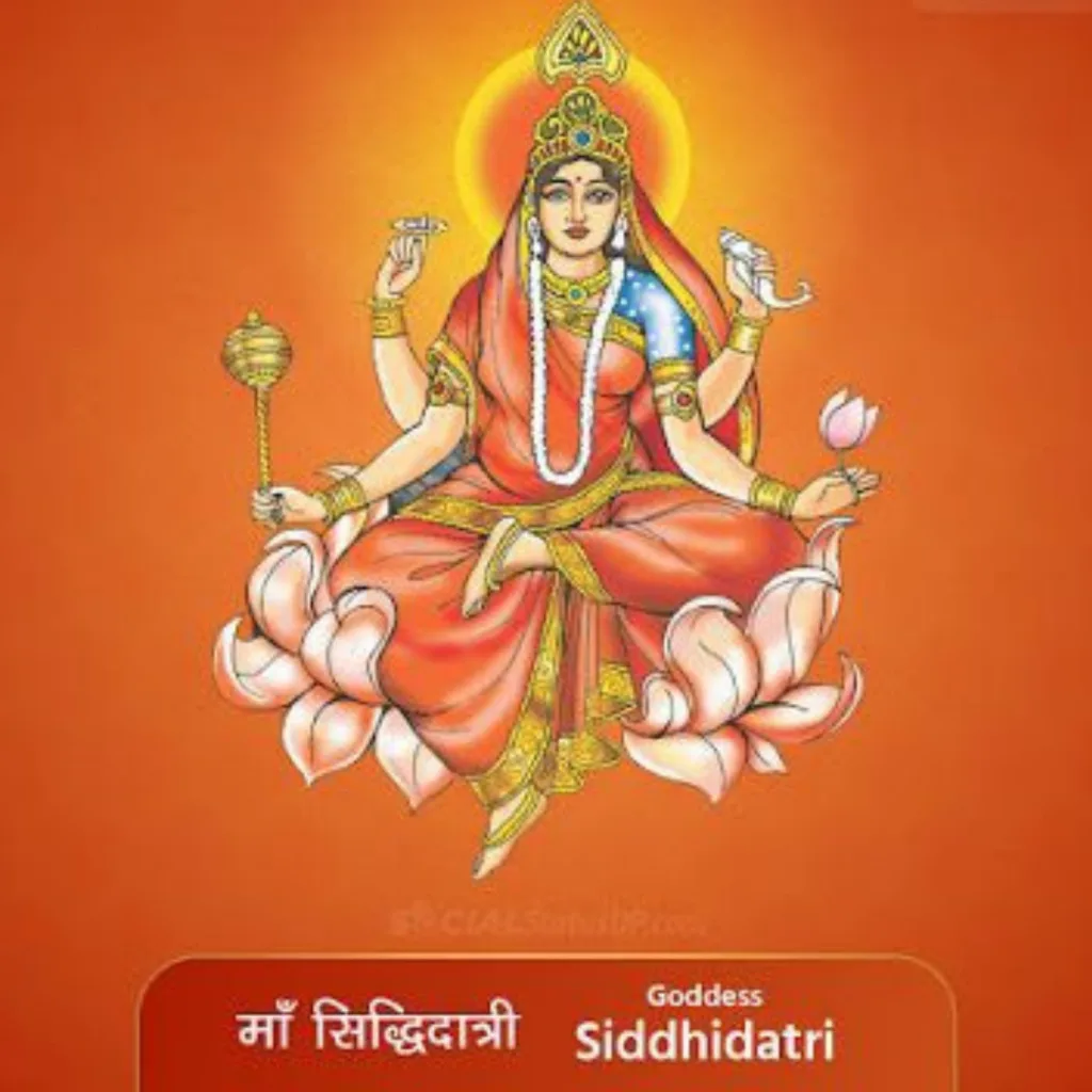 Happy Durga Puja Wishes / Navami puja / Mata Siddhidhatri image