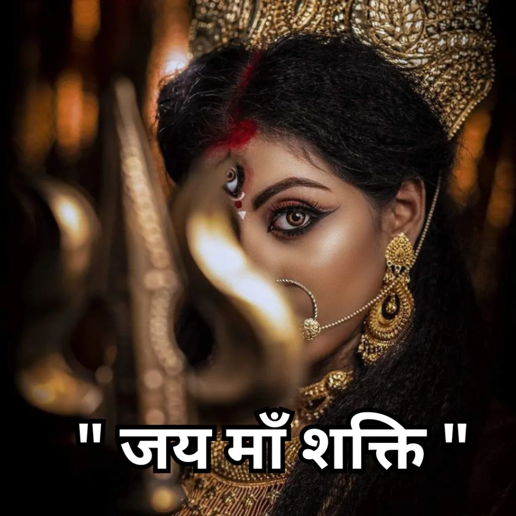 Happy Durga Puja Wishes / Maa Durga Shakti image