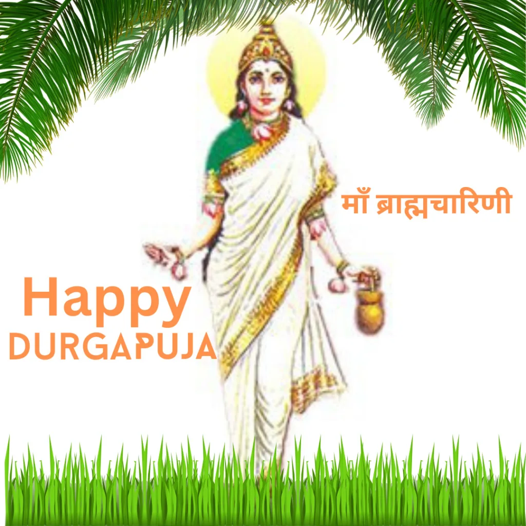 Happy Durga Puja Wishes /Maa Brahmacharini Image