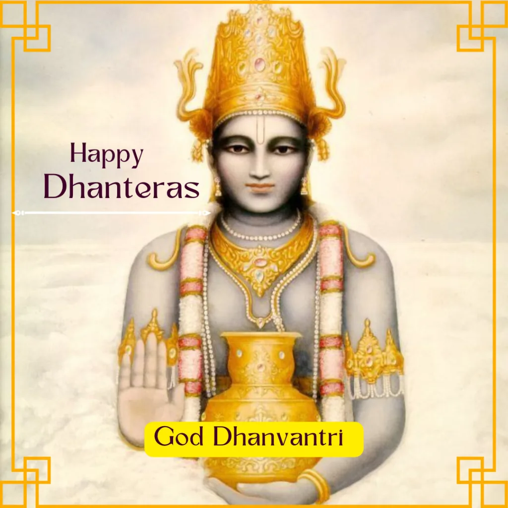 Happy Dhanteras Images / image of god dhanvantri