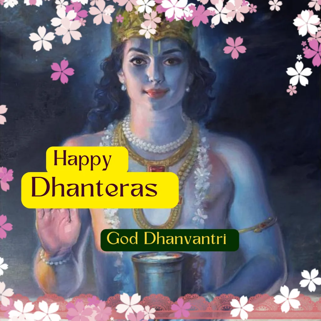 Happy Dhanteras Images / image of bhagwan dhanvantri 