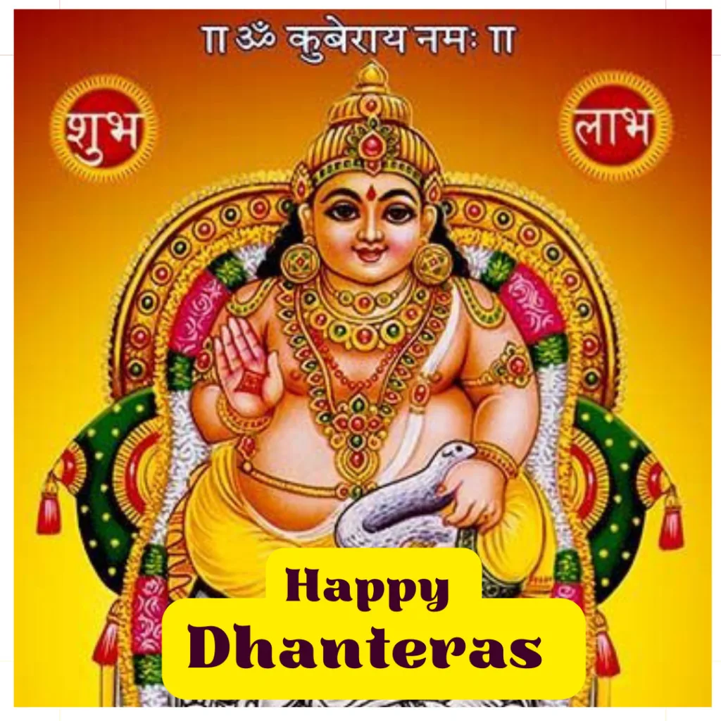 Happy Dhanteras Images /   image of god kuber