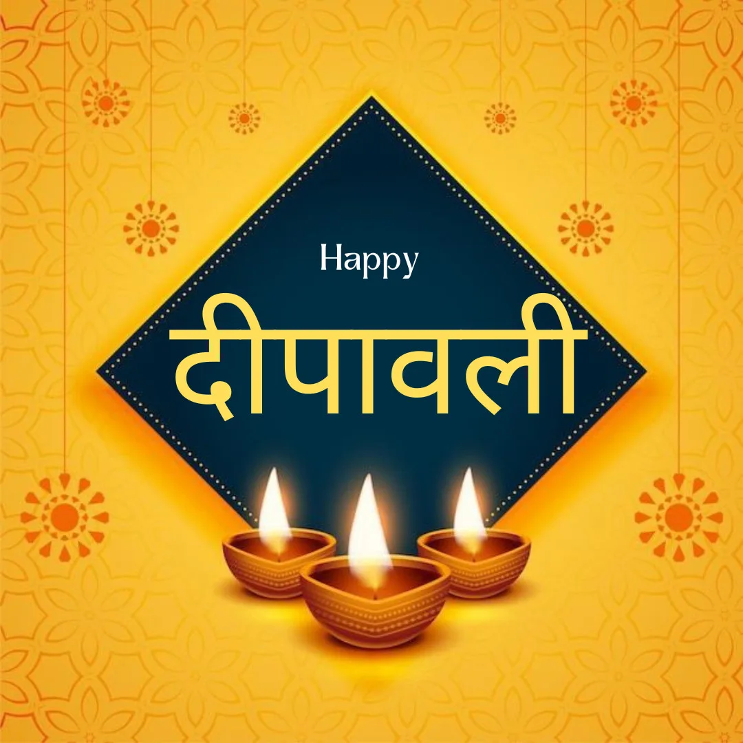 Shubh Deepawali Images / why diwali is celebrated / happy diwali wallpaper