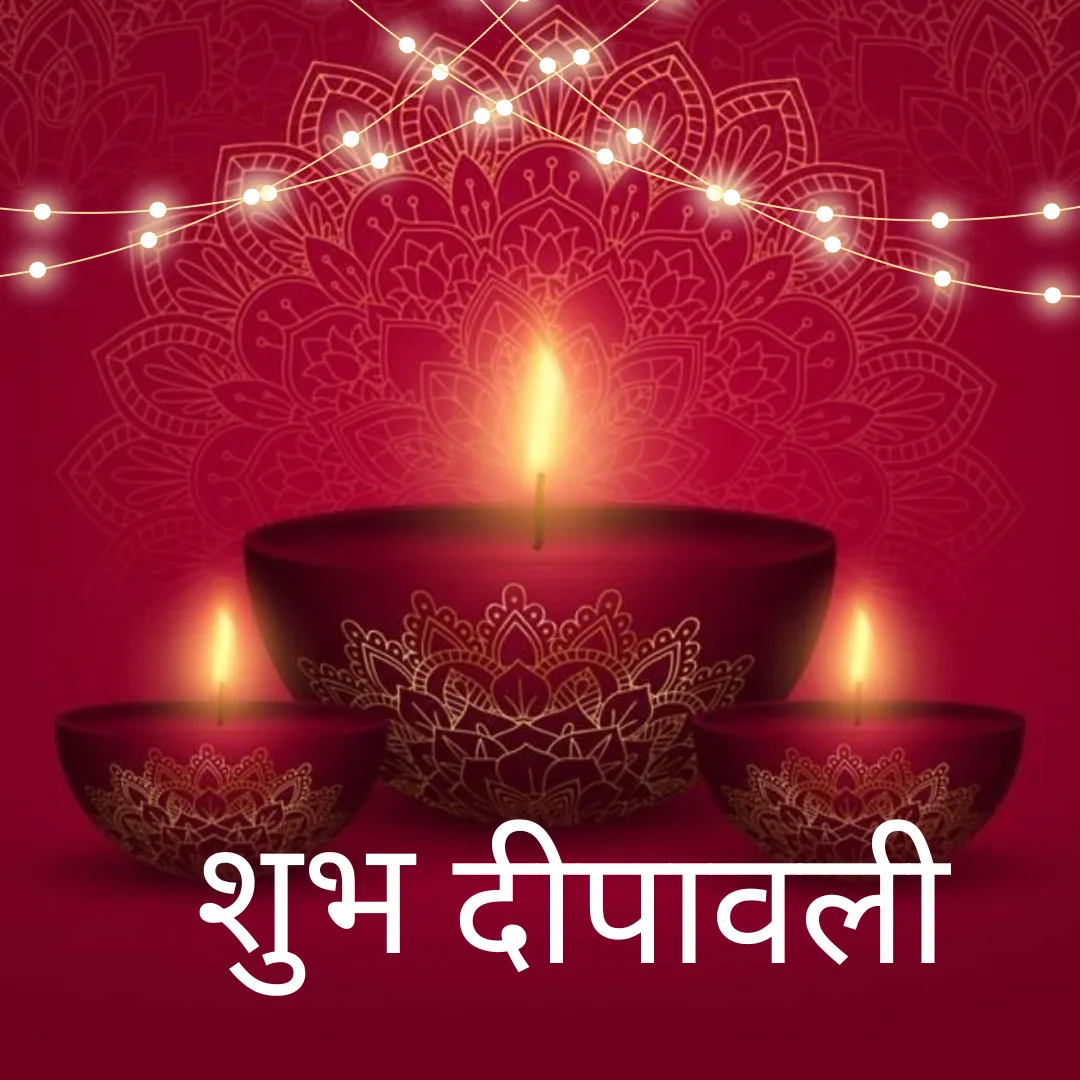 Shubh Deepawali Images / shubh diwali wishes with diya poster