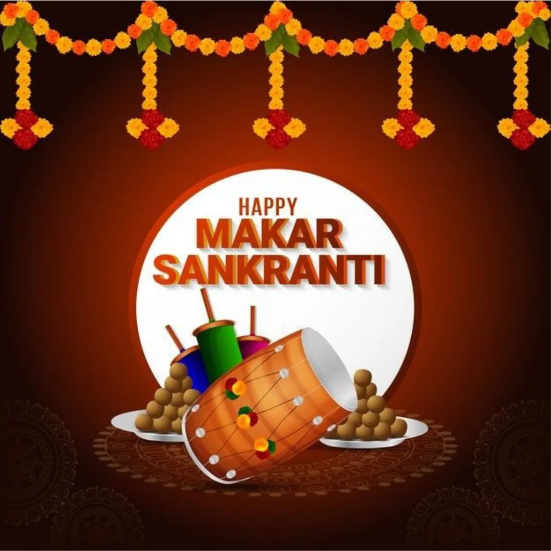 Happy Makar Sankranti Images /makar sankranti wallpaper