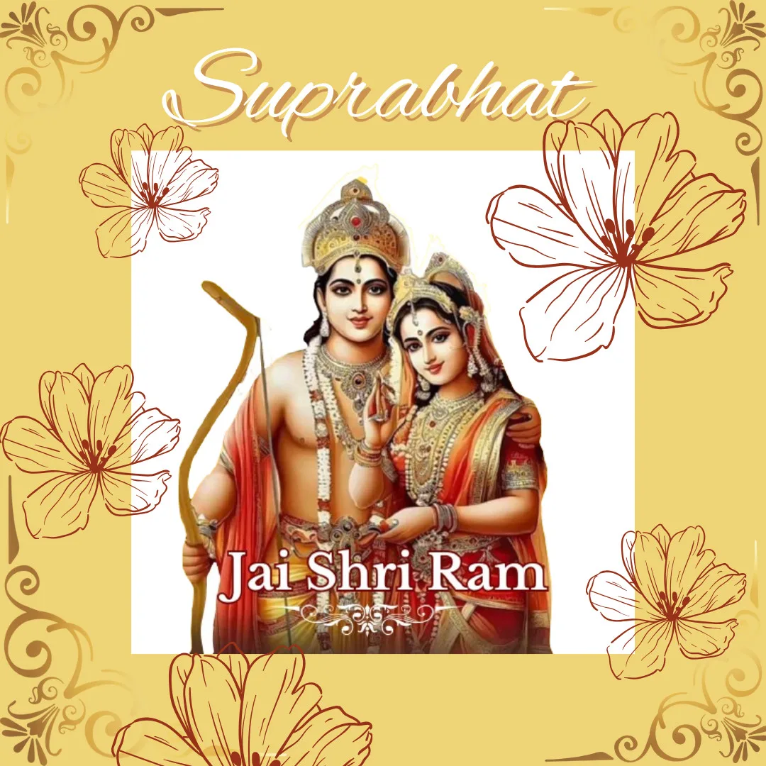 Shri Ram Images / Image of Sita Ram 